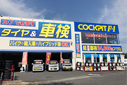 コクピットF-1 江津店の外観